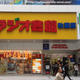 Illustration for article titled A Figure Buyer's Guide to Otaku Mecca Akihabara